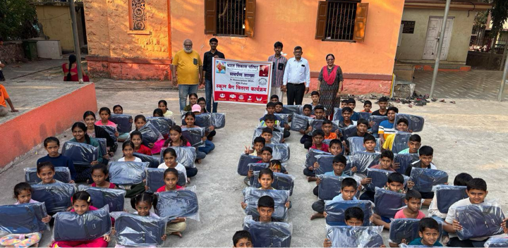 Book Distribution
